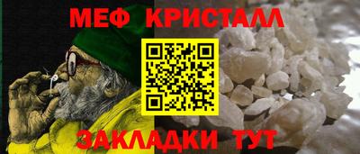 хмурый Гусь-Хрустальный