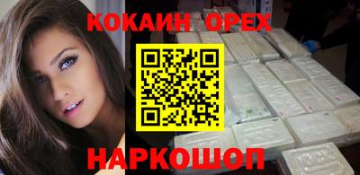 альфа пвп Гусев