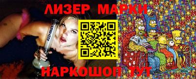 альфа пвп Гусев