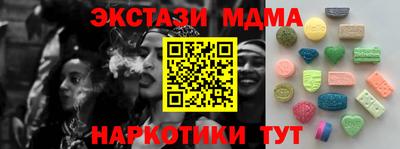 альфа пвп Гусев