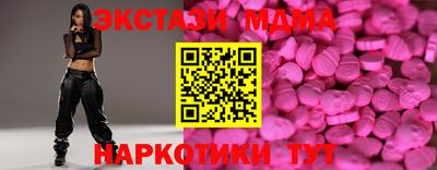 альфа пвп Гусев