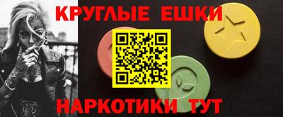 альфа пвп Гусев