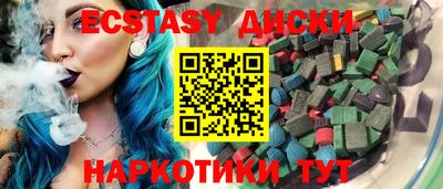 хмурый Гусь-Хрустальный