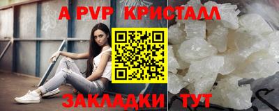 mdpv Гусиноозёрск
