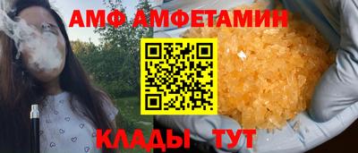 альфа пвп Гусев