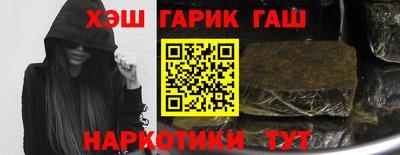 альфа пвп Гусев