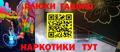 альфа пвп Гусев