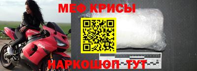 альфа пвп Гусев