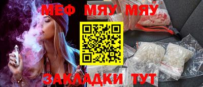 mdpv Гусиноозёрск