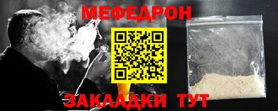 mdpv Гусиноозёрск