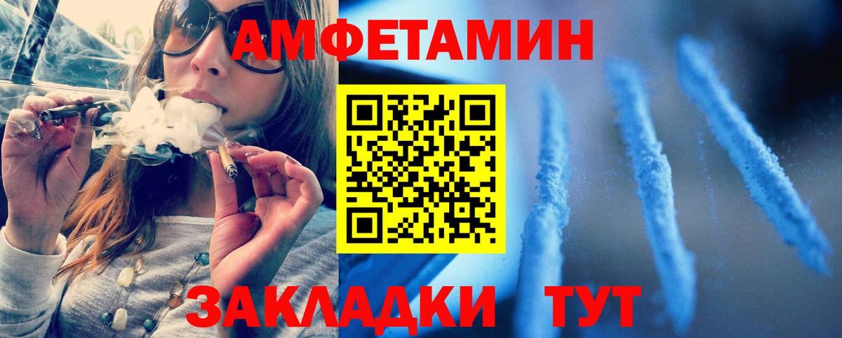 Первитин винт  Первитин винт  МЕТАМФЕТАМИН  Иркутск  Вход с VPN 