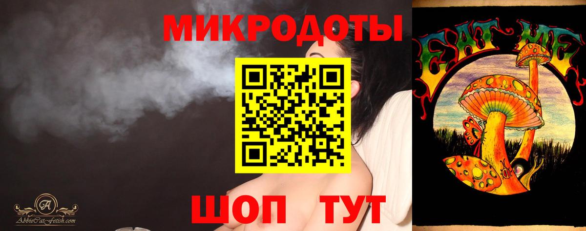 закладки  Вход с VPN  Иркутск  Псилоцибиновые грибы мицелий 