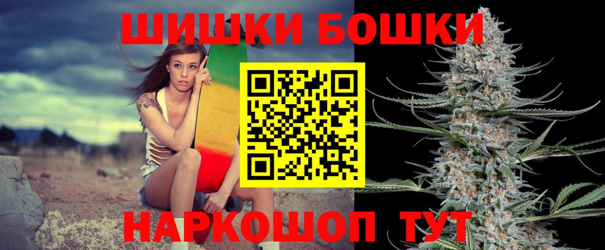 Каннабис ГИДРОПОН Иркутск
